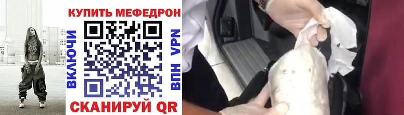 Купить Конопля  Меф  ГАШ  Володарск