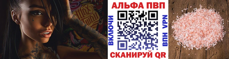 А ПВП VHQ  Купить где  Володарск 