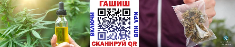 Еда ТГК марихуана Купить закладки Володарск
