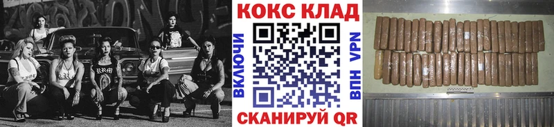 COCAIN 97%  Купить  Володарск 