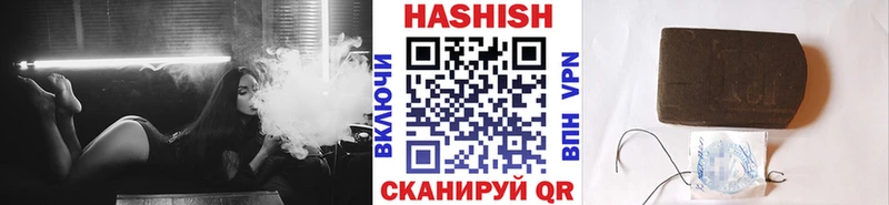 Купить где  Володарск  Гашиш индика сатива 