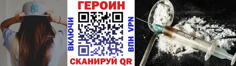 Героин афганец  Купить  Володарск 