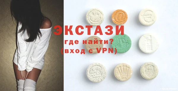 MDMA Баксан
