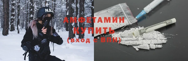 меф Армянск