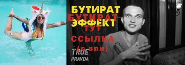 меф Армянск