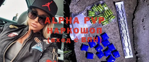 меф Армянск