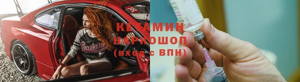 меф Армянск