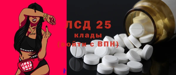 MESCALINE Аркадак