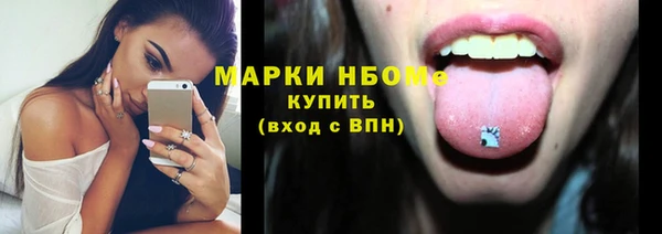 MESCALINE Аркадак