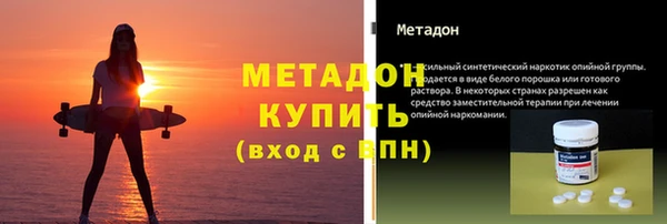 меф Армянск