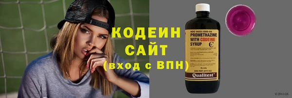 MESCALINE Аркадак