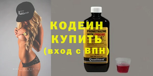 MESCALINE Аркадак