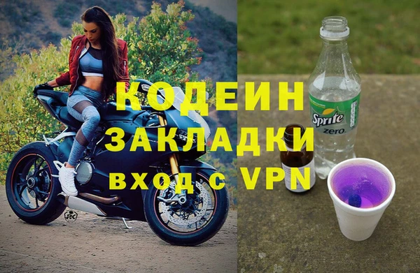 меф Армянск