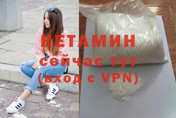 меф Армянск