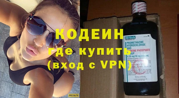 меф Армянск