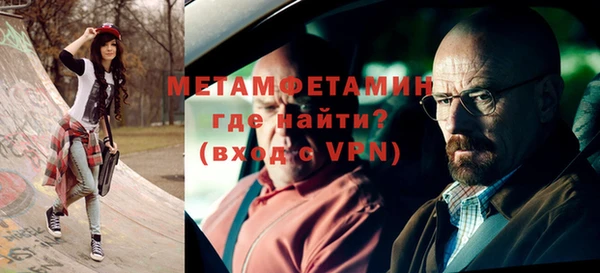 меф Армянск