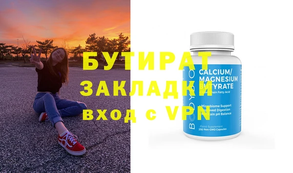 крисы Балабаново