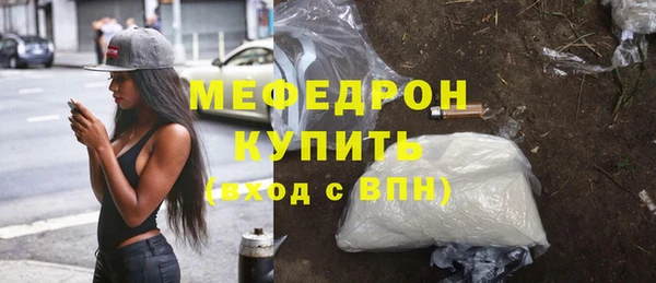 MESCALINE Аркадак