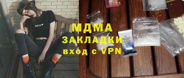 MESCALINE Аркадак