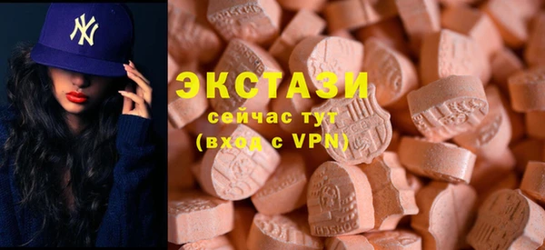 не бодяженный Балахна