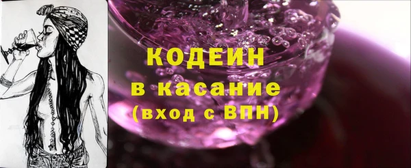 MESCALINE Аркадак