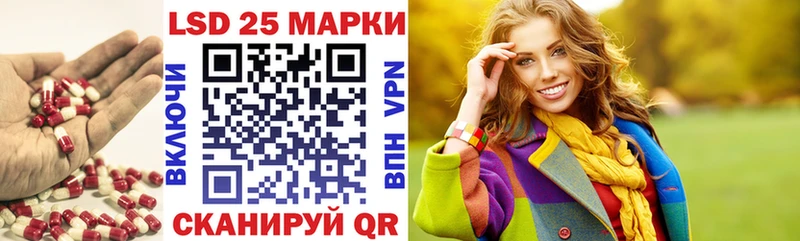 LSD-25 экстази кислота  Купить где  Володарск 