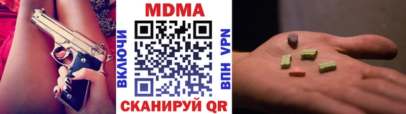 Купить где  Володарск  MDMA VHQ 