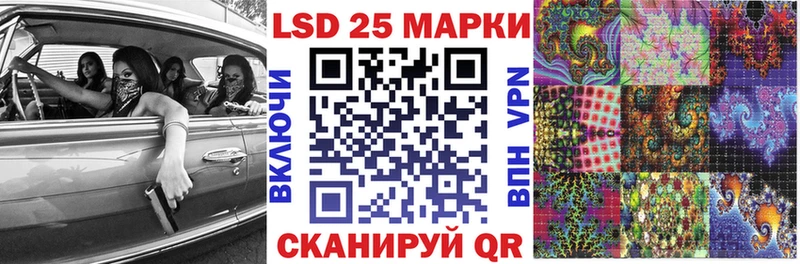 Купить закладки  Володарск  Наркотические марки 1,8мг 
