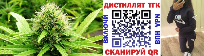 Дистиллят ТГК вейп Володарск