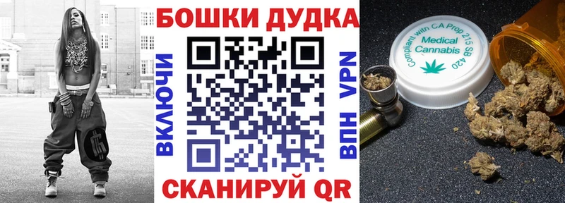 Бошки марихуана ГИДРОПОН  Купить где  Володарск 